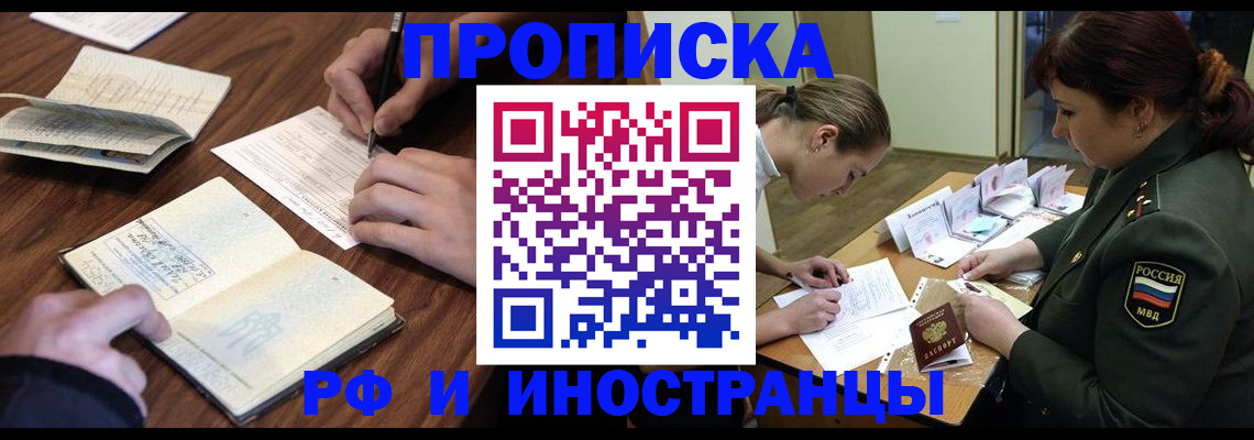 форма 3 в Зиме